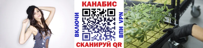 Купить закладку Марихуана БУТИРАТ A PVP Мефедрон ГАШ COCAIN Вельск