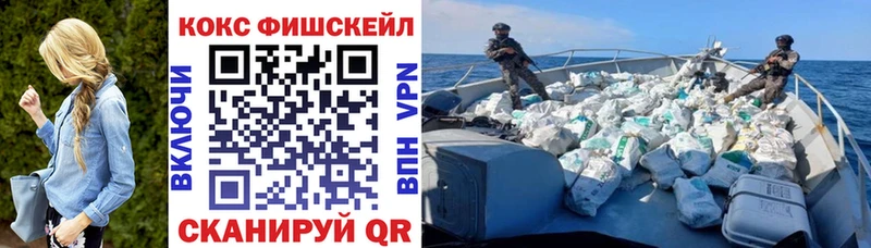 Кокаин VHQ  Купить закладки  Вельск 