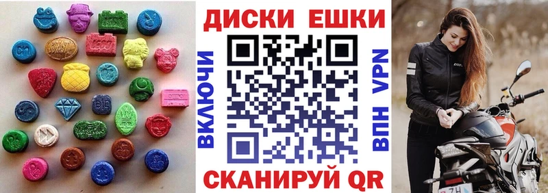 Купить закладки  Вельск  Экстази DUBAI 