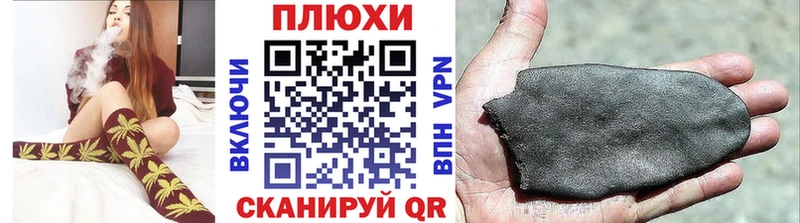 Гашиш Изолятор Купить закладки Вельск