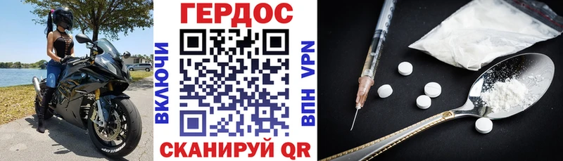 ГЕРОИН Афган  Купить  Вельск 