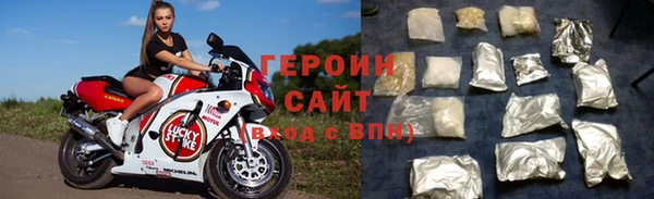 сатива Ельня