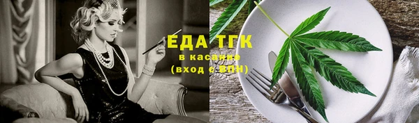 спайс Елабуга