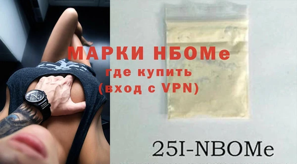 спайс Елабуга