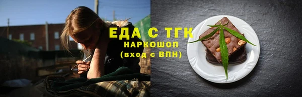 сатива Ельня
