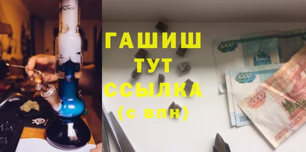 спайс Елабуга