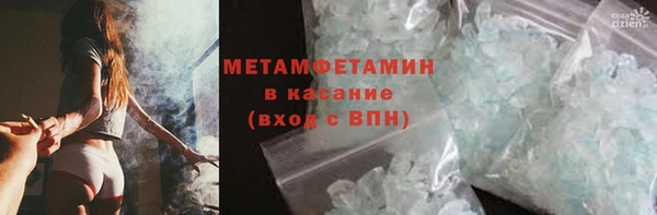 спайс Елабуга