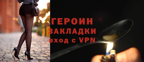 спайс Елабуга