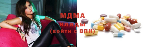 марки lsd Елизово