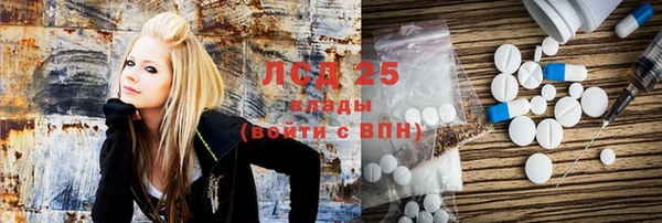 спайс Елабуга
