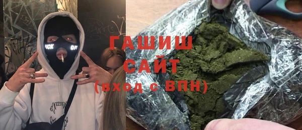спайс Елабуга