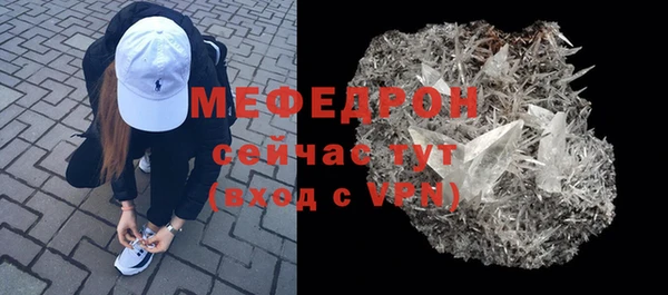 спайс Елабуга