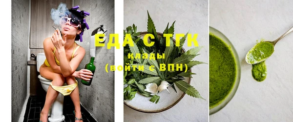 спайс Елабуга