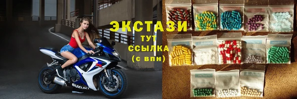 сатива Ельня