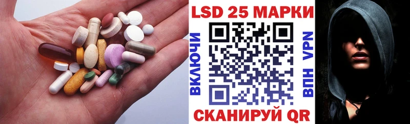 Купить  Вельск  ЛСД экстази кислота 