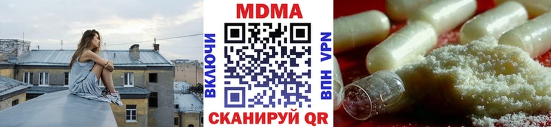 MDMA молли  Купить  Вельск 