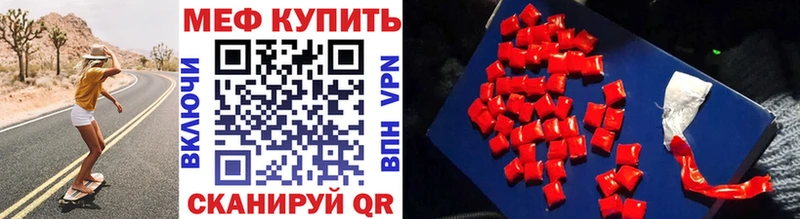 Купить закладки Вельск Меф VHQ