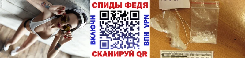 Купить  Вельск  МЕТАМФЕТАМИН кристалл 