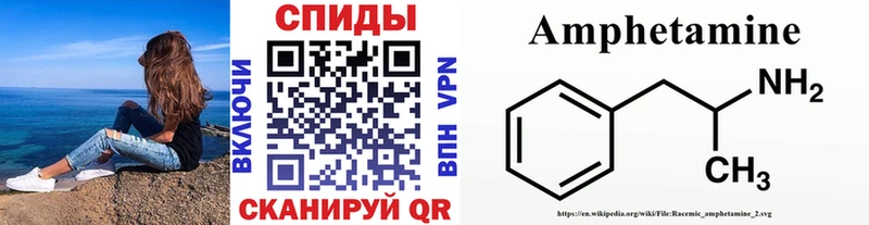 МЕТАМФЕТАМИН Methamphetamine Вельск