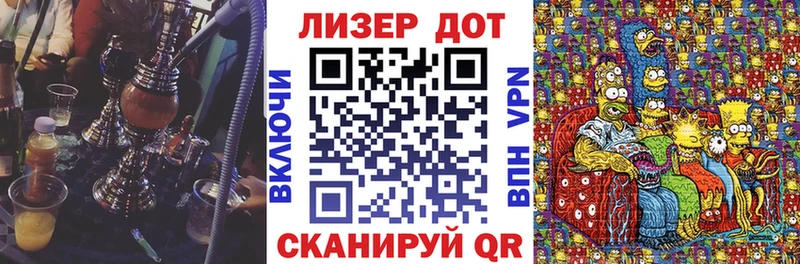 Купить закладки  Вельск  Марки N-bome 1500мкг 